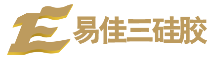 深圳市易佳三硅胶有限公司