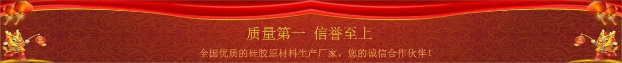 优质模具硅胶生产厂家橫条